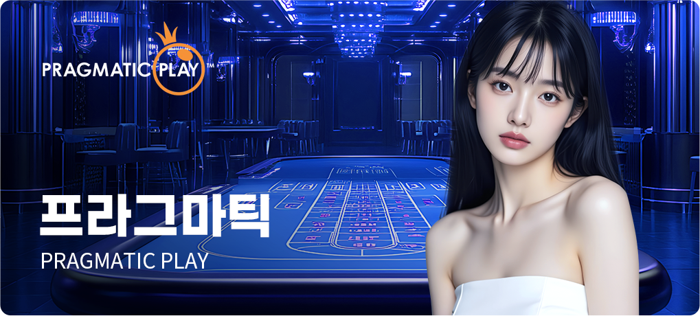 Casino Game 2