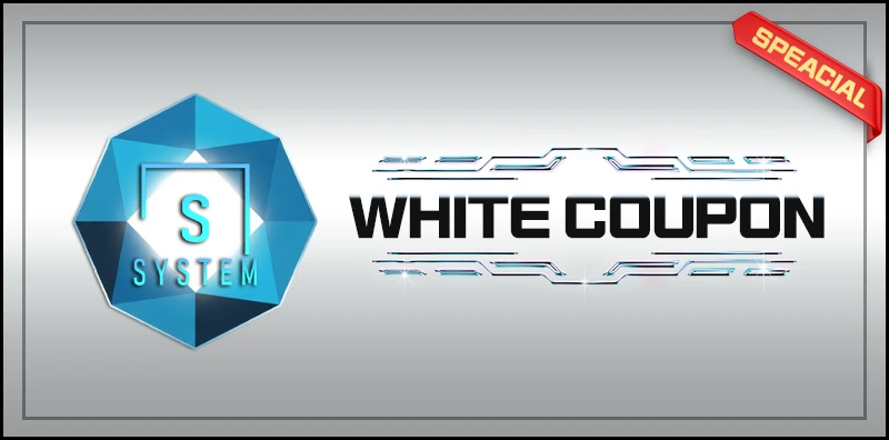 WHITE 쿠폰