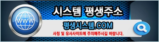 시스템카카오톡